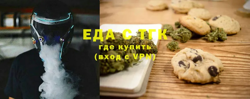 Canna-Cookies марихуана  Давлеканово 