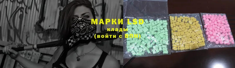 закладки  Давлеканово  LSD-25 экстази ecstasy 