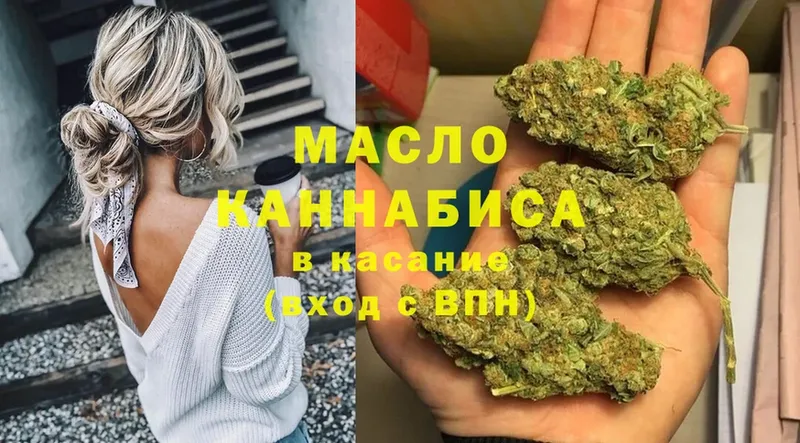 ТГК Wax  закладка  Давлеканово 